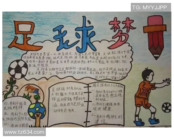 小足球明星的闪耀瞬间与成长故事简短分享