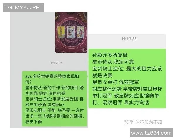 武汉乒乓球队与杭州乒乓球队个人能力深度分析与赛后复盘
